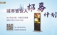 诚信为本，携手共赢，探索诚信广告联盟之路