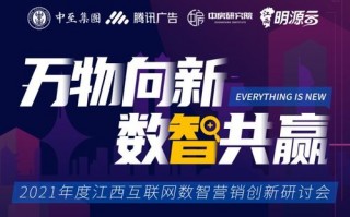 启宣广告联盟，重塑数字营销新生态的领航者