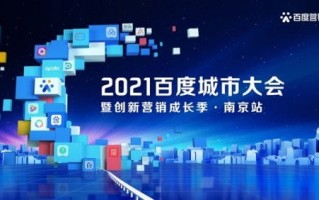 宫式移动广告平台，重塑移动营销生态，开启智能广告新时代