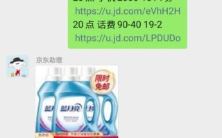 淘宝联盟推广之旅，从登录到商品结算的全程解析