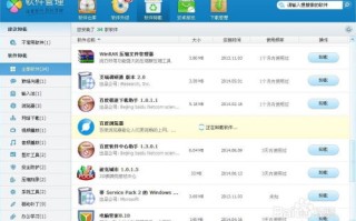 用什么浏览器能修改百度联盟代码位