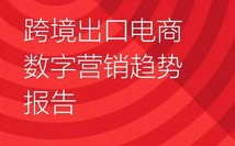 领玛联盟，打造共赢商业生态，开启智慧营销新篇章
