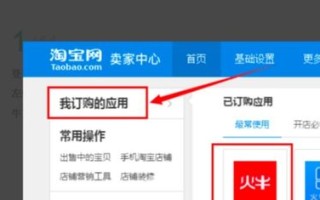 如何查询我的淘宝联盟会员淘宝客等级