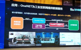 星河移动联盟，重塑数字时代通信生态的巨擘