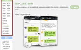 金八网广告联盟，精准营销，助力企业高效成长