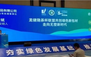 绿盟广告盟，携手共创绿色广告新时代