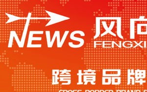 探索崇尚广告联盟，重塑广告行业的未来价值