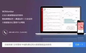 深度剖析广告联盟评测网，如何精准选择高效广告平台