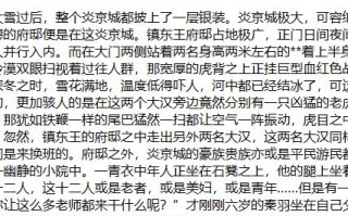 小说网能加入百度广告联盟吗？