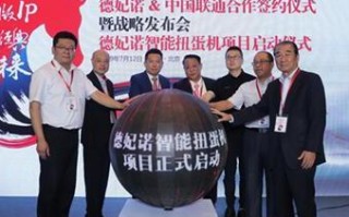天诺传媒，创新引领传媒变革，打造数字时代新生态