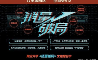 淘宝联盟，一个省钱与赚钱并行的电商平台