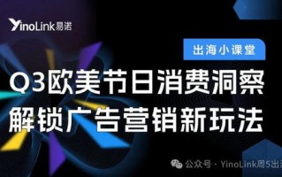 九唯广告联盟，重塑数字营销新生态的领航者