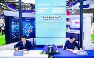 360联盟，重塑网络安全生态，共筑数字时代安全防线