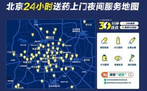 品果联盟，重塑水果零售新生态，共绘健康产业蓝图