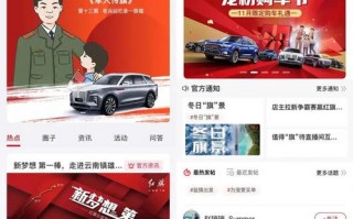 中华广告联盟，重塑数字营销生态，引领品牌新未来