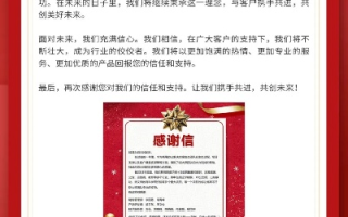 合信联盟，重塑信任，共创未来