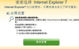 做网站广告联盟，揭秘自动换IP刷广告点击的真相与风险