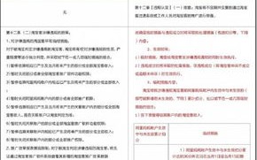 淘宝联盟规则更改对于淘宝客的影响
