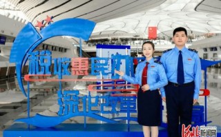 惠享游，探索智慧旅游新体验