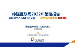 联手移动网盟，重塑数字时代商业版图的新篇章