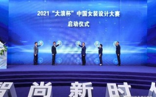 掌秀联盟，重塑数字时代的时尚潮流新生态