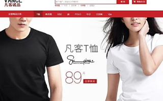 凡客诚品网站联盟，重塑电商生态，引领时尚潮流新篇章