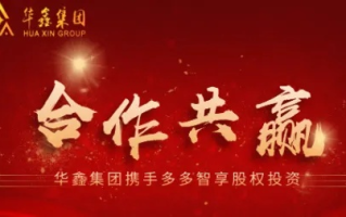 携手我要发发发联盟，共创财富新篇章