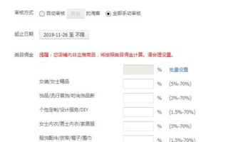 淘宝联盟使用揭秘，卖家视角与原价购买的必要条件