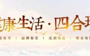 无限极传媒，重塑数字时代下的内容生态与商业模式