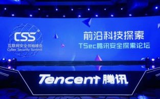 探索前锋移动平台，重塑未来工作与生活方式的科技先锋