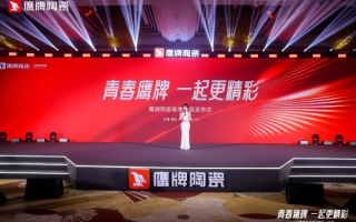 鼎效传媒，重塑数字营销新生态的领航者