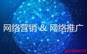 网络广告的八大特点，重塑营销版图的关键力量