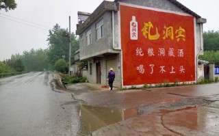 老乡广告联盟，连接乡土情感，共筑商业桥梁