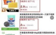 日付广告联盟哪个比较好？返利是否及时？