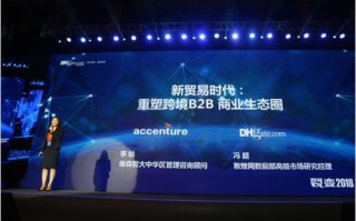 本色网络联盟，重塑网络生态，共筑诚信基石