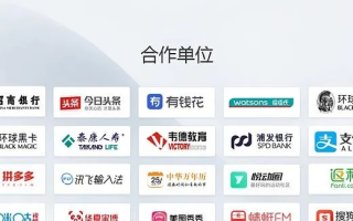 有没有人在做CPA安装广告联盟？推荐个信誉点的广告联盟