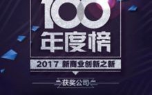 诚信联盟，重塑商业伦理，共筑信任基石
