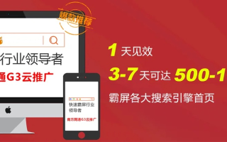 2345广告，解锁数字时代的精准营销密码