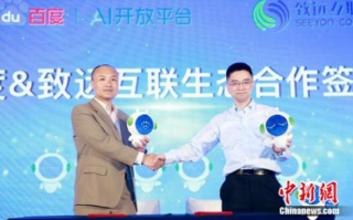 百度联盟，携手共创数字生态新篇章