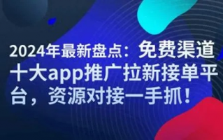 携手共创未来，手机App推广联盟的力量与机遇