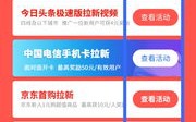淘宝联盟真假，揭秘与防范策略