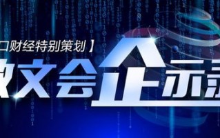 114联盟，重塑数字时代的合作与共赢