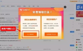 探索无需备案即可申请入驻的广告联盟网站