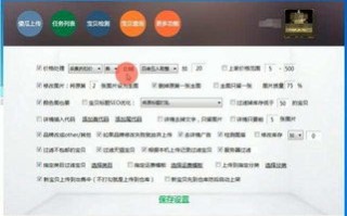 淘宝联盟采集软件哪个好，深度解析与推荐