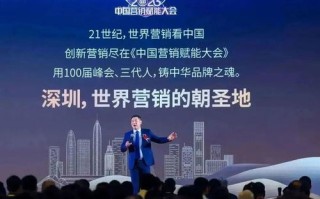 贺芝广告联盟，重塑数字营销新生态