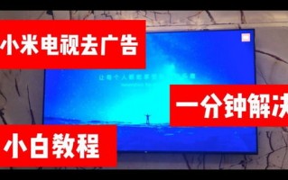 一键上网广告联盟，开启高效网络营销的新篇章