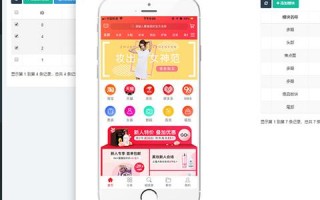 揭秘淘宝联盟与淘宝客的微妙关系，从4到1的有效链接探索