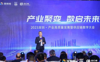 聚优迈联盟，携手共创未来，共赢数字经济新篇章