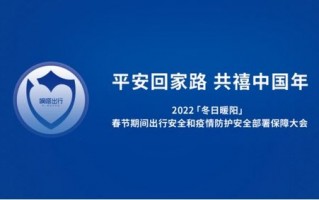 杰俊移动，重塑未来出行方式的科技巨头