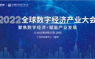 飞象联盟，重塑数字时代的合作与创新格局